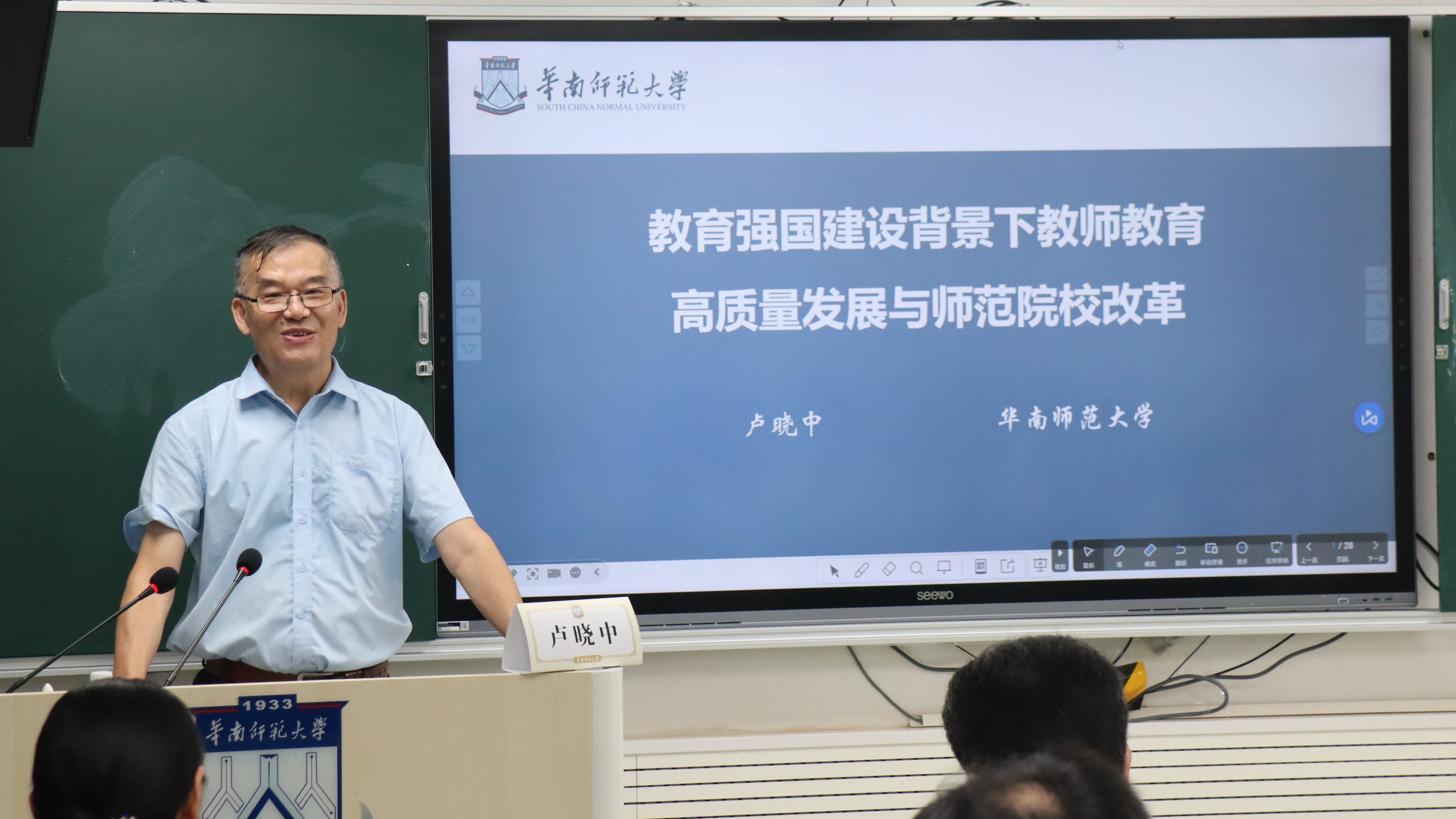 香港科技大学（广州）